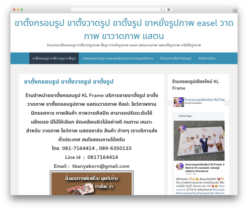 Aeroblog WordPress blog theme - xn--12cbp9cskh1dfb2ixbjc7i7kg.com