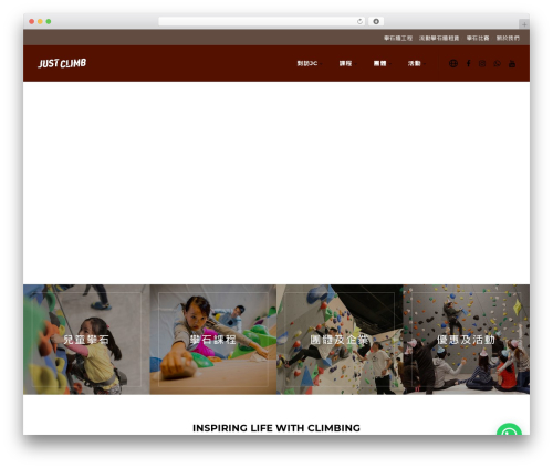 Cool timeline pro WordPress plugin - justclimb.hk
