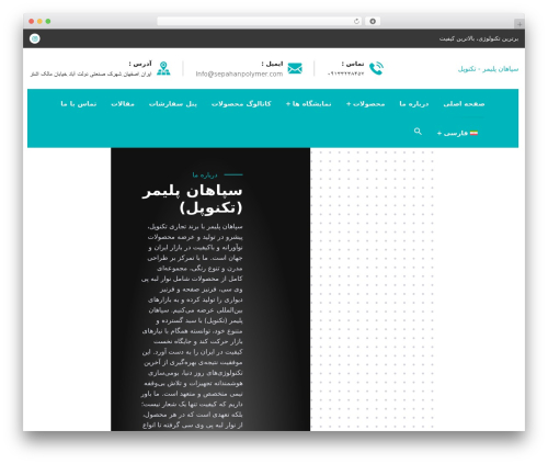 Contact form 7 multi step WordPress plugin - sepahanpolymer.com