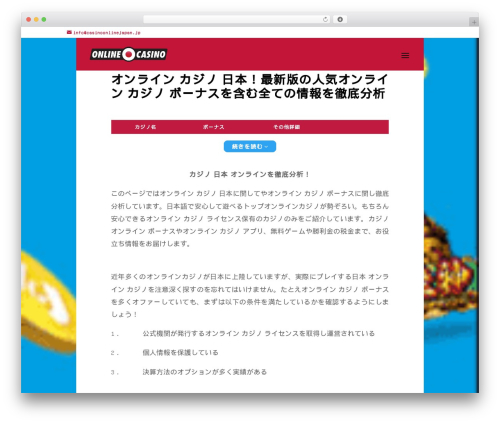 Wpsite background takeover WordPress plugin - casinoonlinejapan.jp