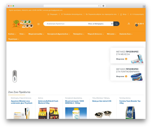 MAS Brands for WooCommerce (mas-woocommerce-brands) free WordPress plugin - zoozoo.gr