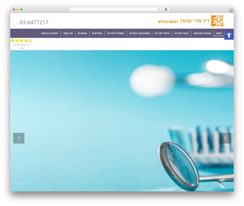 Superfish Menus (superfish) free WordPress plugin - drmi.co.il