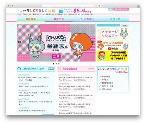 Masonry Layout ( Post Grid Layout ) (wp-masonry-layout) free WordPress plugin - fmuu.jp Masonry Layout ( Post Grid Layout ) (wp-masonry-layout) free WordPress plugin - fmuu.jp