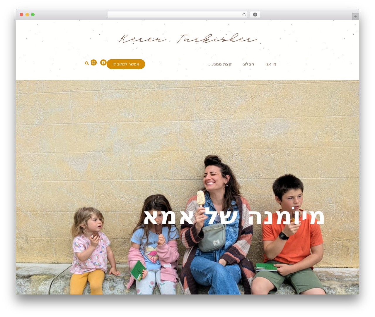 Hello Elementor WordPress website theme - kerenturkisher.com Hello Elementor WordPress website theme - kerenturkisher.com