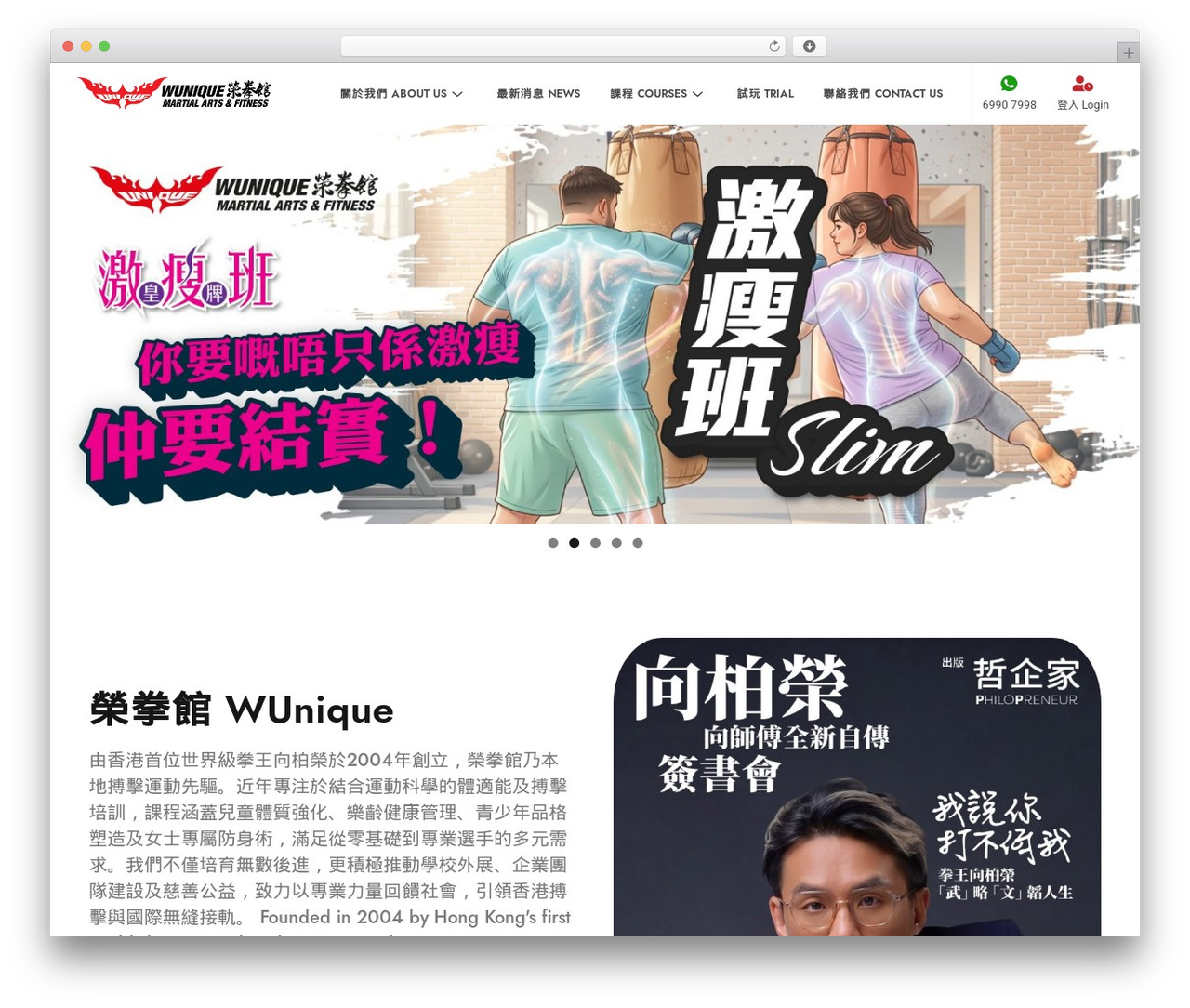 multilab WordPress website theme - wunique.com multilab WordPress website theme - wunique.com