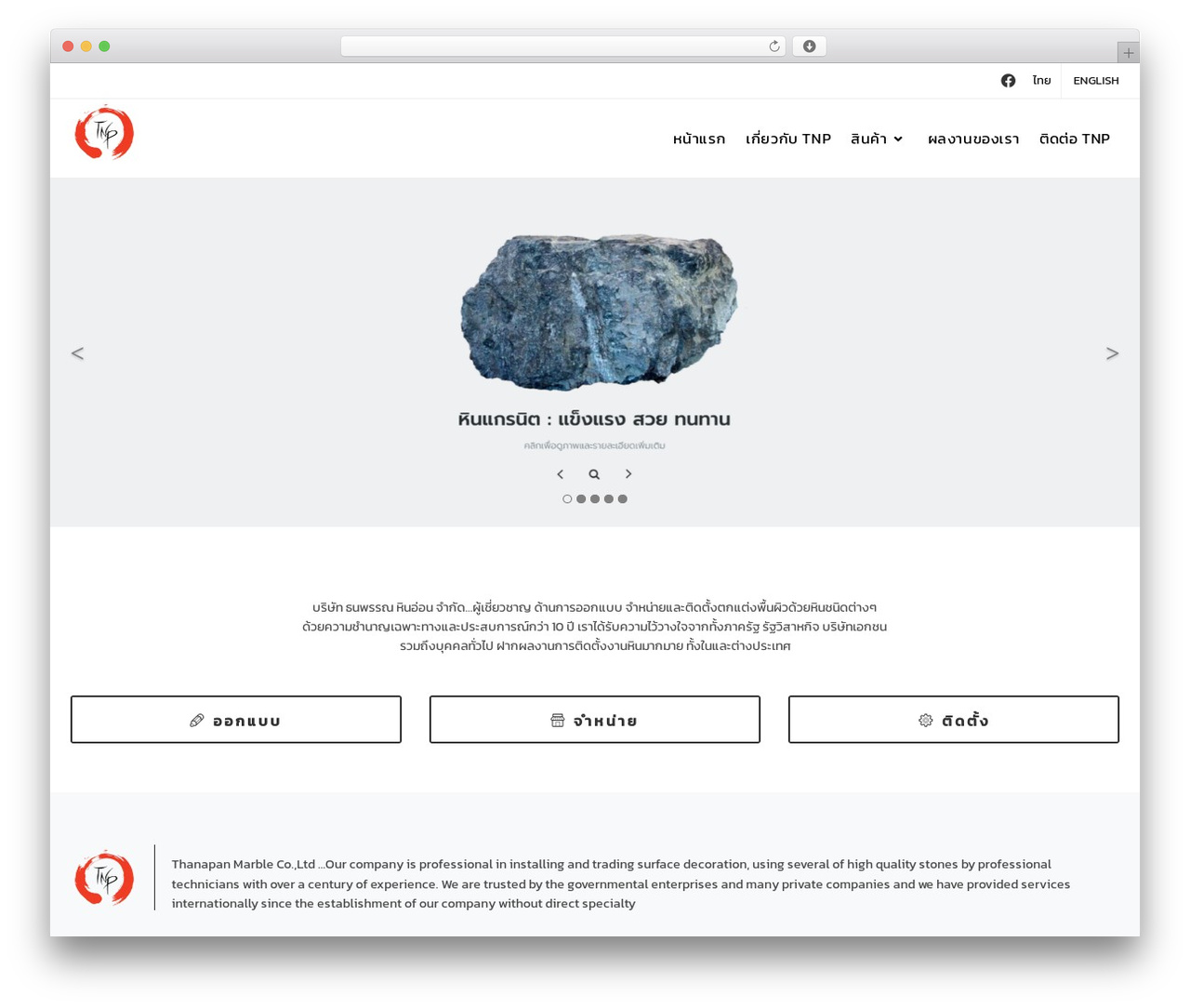 Polo theme WordPress - tnpmarble.com Polo theme WordPress - tnpmarble.com