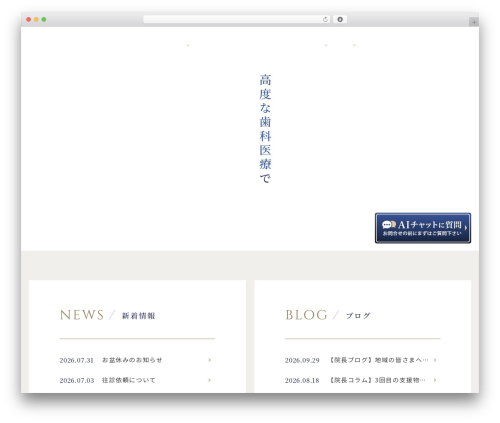 Contact form 7 multi step module premium WordPress plugin - 8469.jp