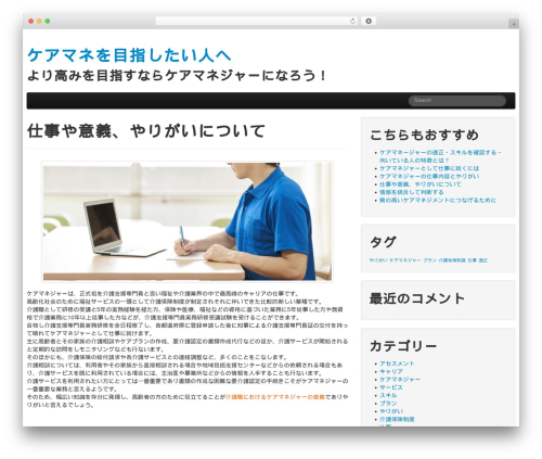 The Bootstrap WordPress theme - dauanrongthieng.com