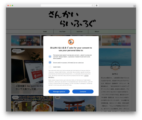 Theme WordPress Affinger - tottori-ajing.site