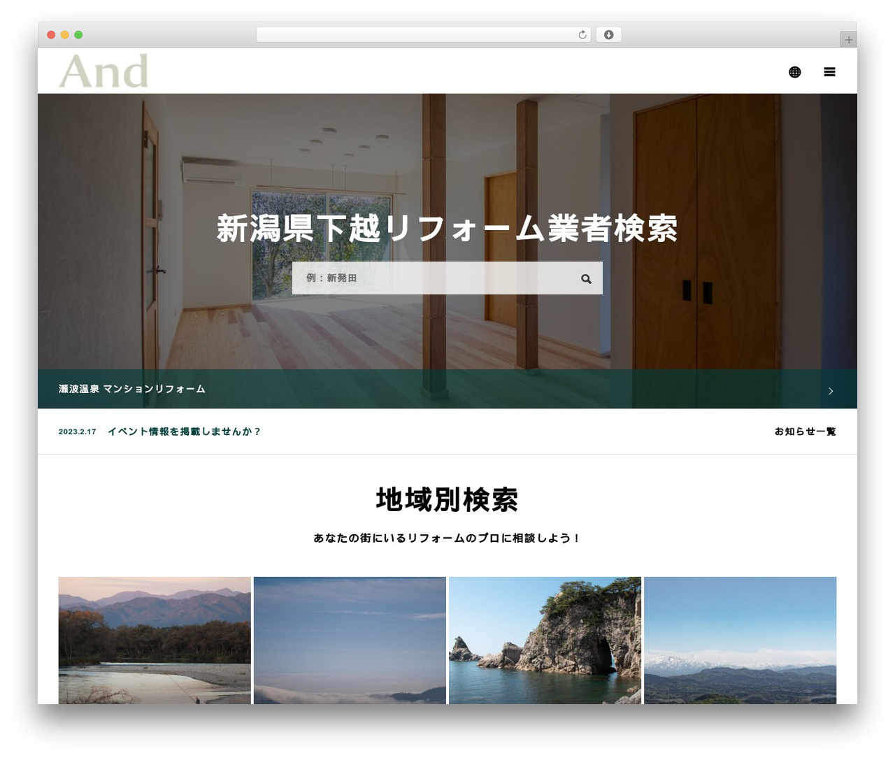 TOKI WordPress theme - andngt.com