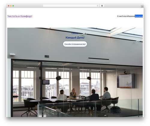 Kadence WooCommerce Elementor (kadence-woocommerce-elementor) free WordPress plugin - chisk.ru Kadence WooCommerce Elementor (kadence-woocommerce-elementor) free WordPress plugin - chisk.ru
