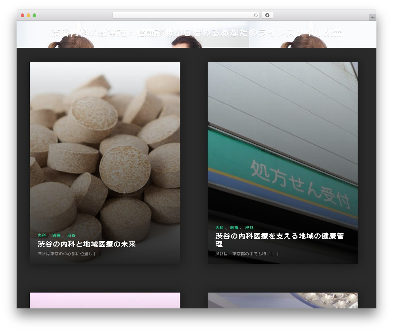WordPress theme Caos - themigrantexpats.com WordPress theme Caos - themigrantexpats.com