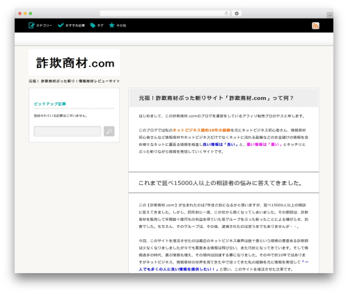 WordPress theme Cubey - xn--tck5apc2jn44vvn0a8sglv9e.xyz