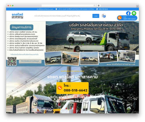Vc line seed th WordPress plugin - xn--42c5af9bbhdn8bdk8fbc4xse.com