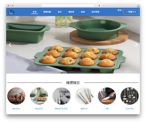 Wish List for WooCommerce (wish-list-for-woocommerce) free WordPress plugin - kofung-holdings.com Wish List for WooCommerce (wish-list-for-woocommerce) free WordPress plugin - kofung-holdings.com