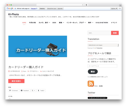Oqey gallery WordPress plugin - digitalcamera.ki-blog.biz