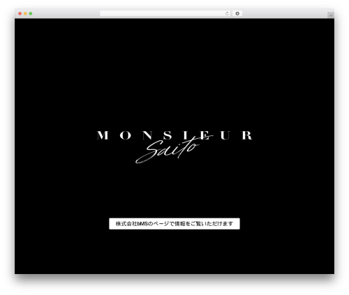 Salon booking system (salon-booking-system) free WordPress plugin - monsieur-saito.com Salon booking system (salon-booking-system) free WordPress plugin - monsieur-saito.com