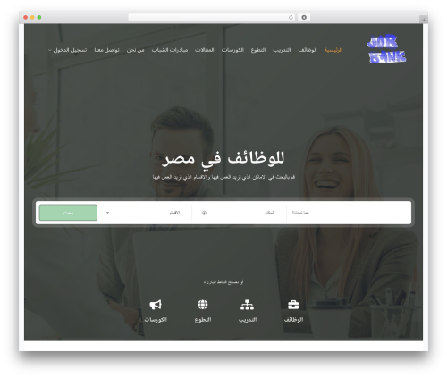 Apus listdo WordPress plugin - jobbank-eg.org