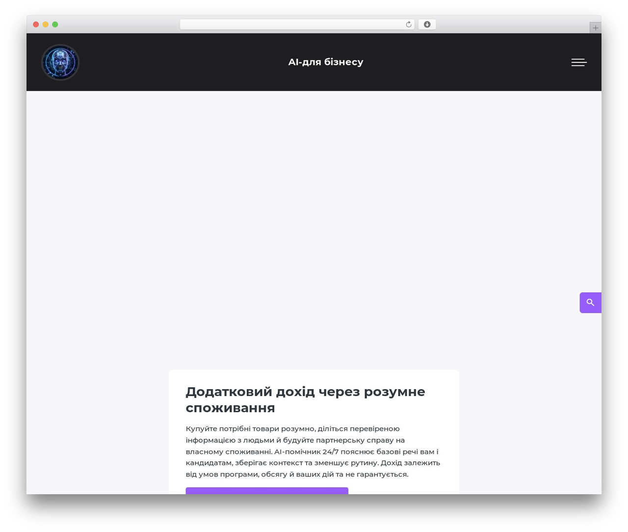 Theme WordPress Make Progress 3 Дочерняя тема - panchenko.com.ua Theme WordPress Make Progress 3 Дочерняя тема - panchenko.com.ua