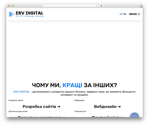 Theme WordPress WebMaster - erv.digital