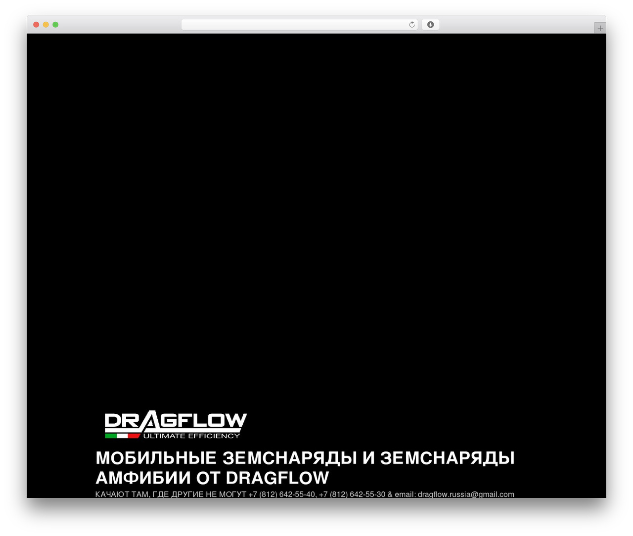 Twenty Seventeen WordPress theme - dragflow.org