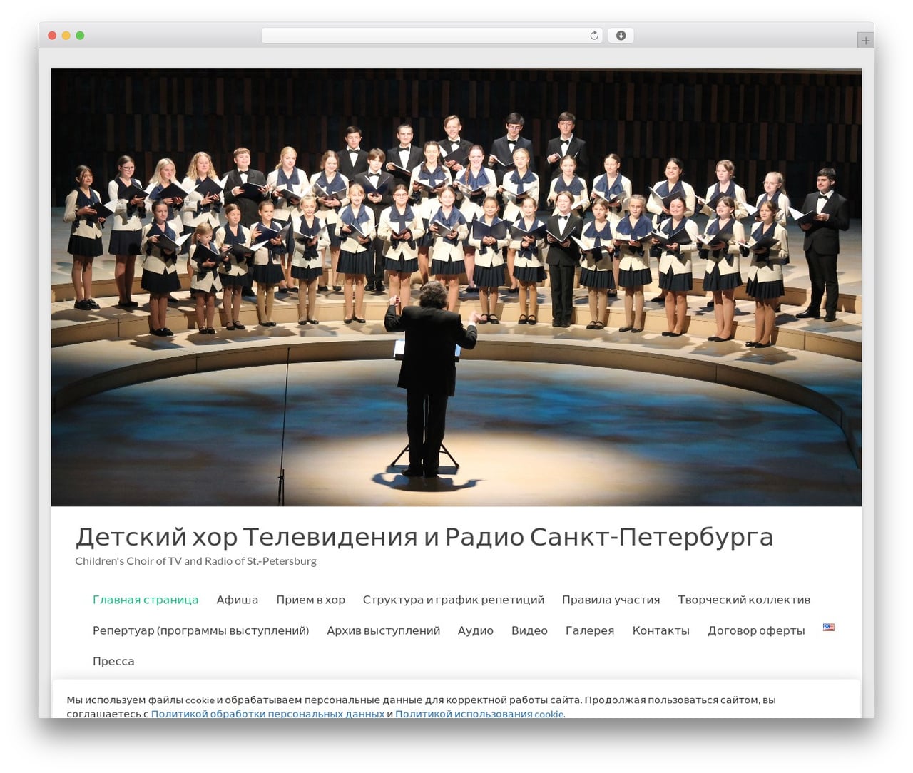 WordPress theme Spacious - dethor.ru