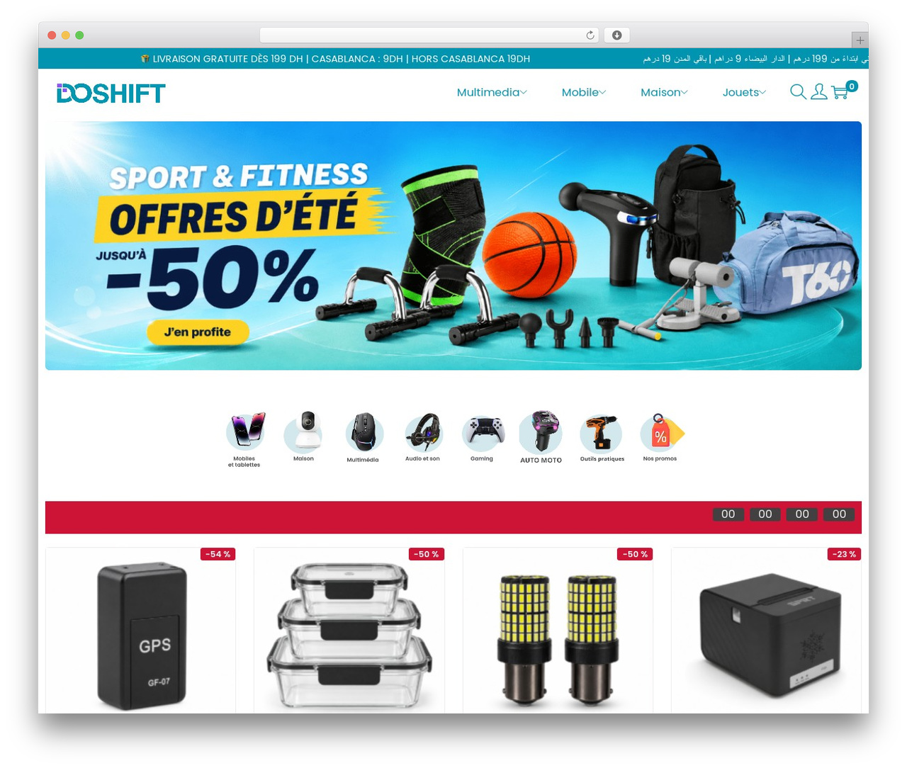 WordPress theme Woostify - doshift.ma WordPress theme Woostify - doshift.ma
