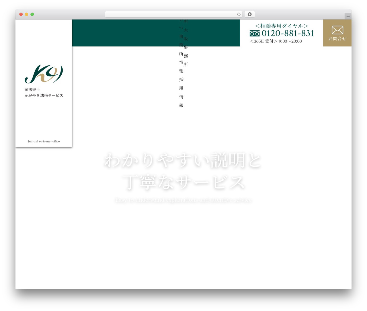 マイモール WordPress theme - kagayaki-hs.com