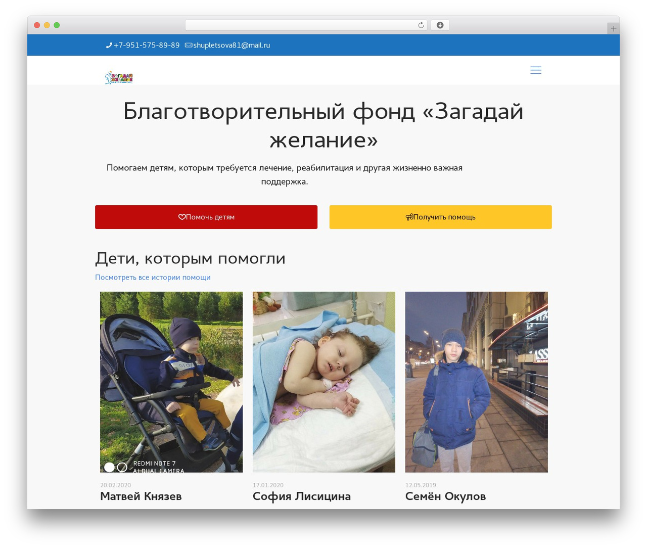 Betheme WordPress theme - zagadaizhelanie.ru Betheme WordPress theme - zagadaizhelanie.ru