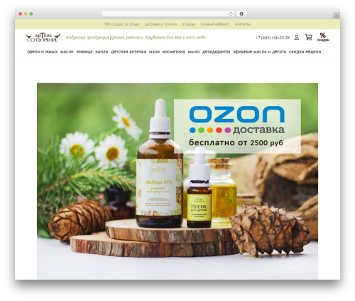 Minimum Order Amount for Checkout (minimum-order-amount-for-checkout) free WordPress plugin - artel-sotvorenie.ru