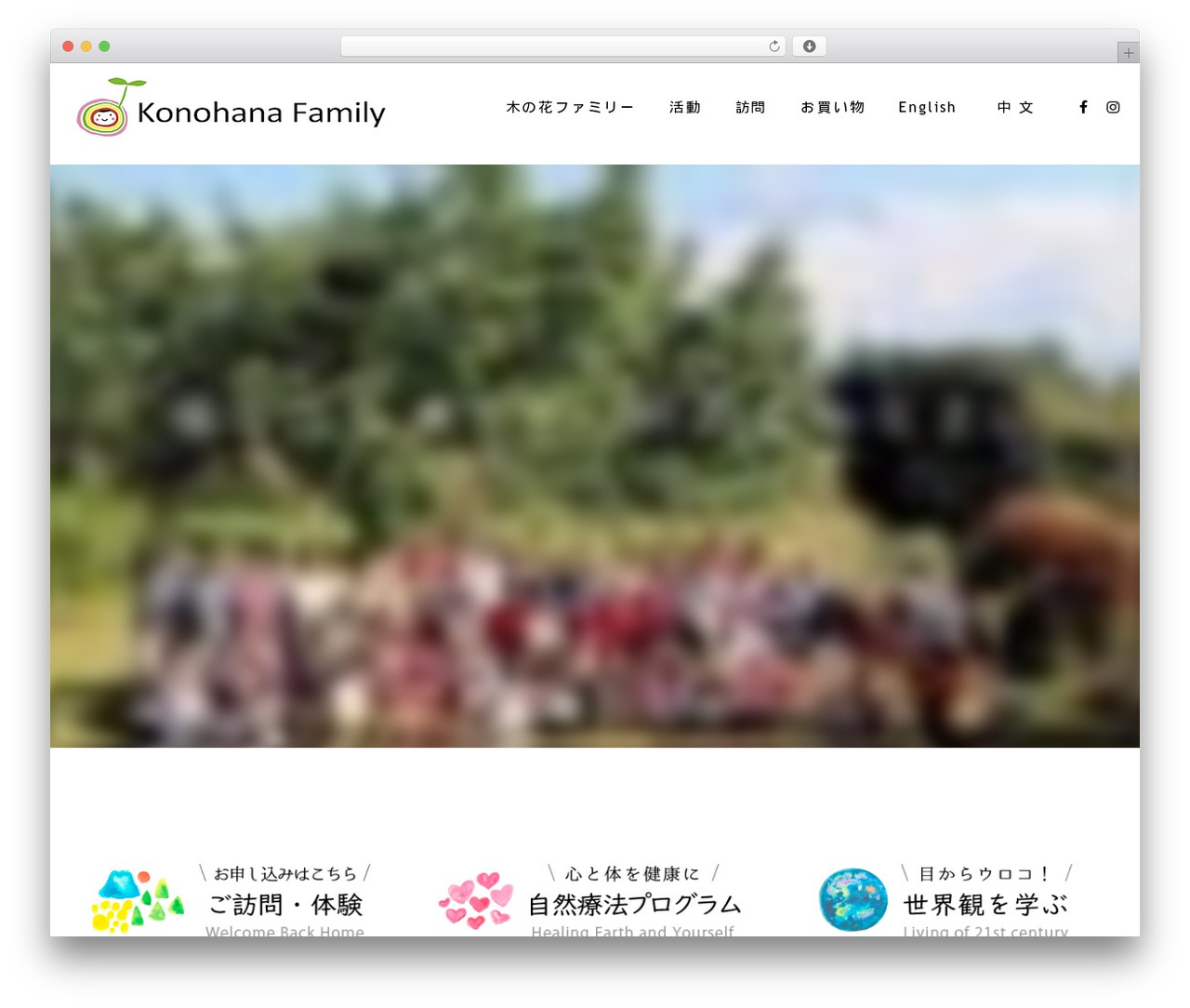 Theme WordPress Lambda - konohana-family.org