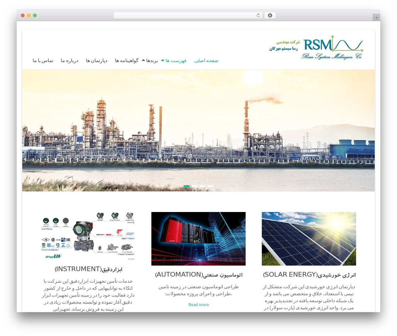 Theme WordPress Spacious - rasasystemco.ir Theme WordPress Spacious - rasasystemco.ir