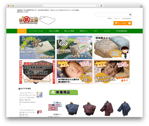 My plugin WordPress plugin - kaiminkobo.co.jp