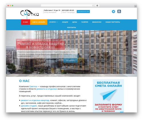 ACME Divi Modules (acme-divi-modules) free WordPress plugin - xn--80ajpgyi.xn--p1ai ACME Divi Modules (acme-divi-modules) free WordPress plugin - xn--80ajpgyi.xn--p1ai