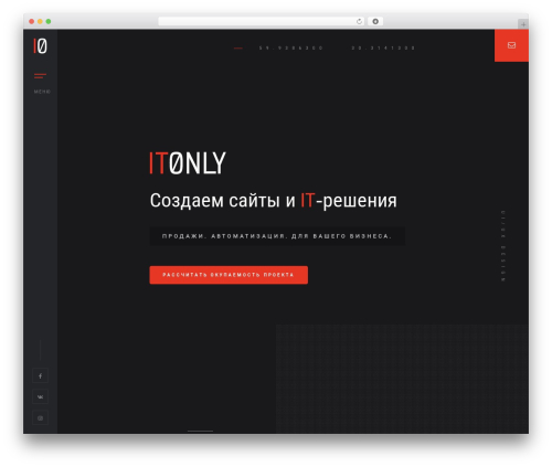 WordPress theme Solonick - itonly.ru