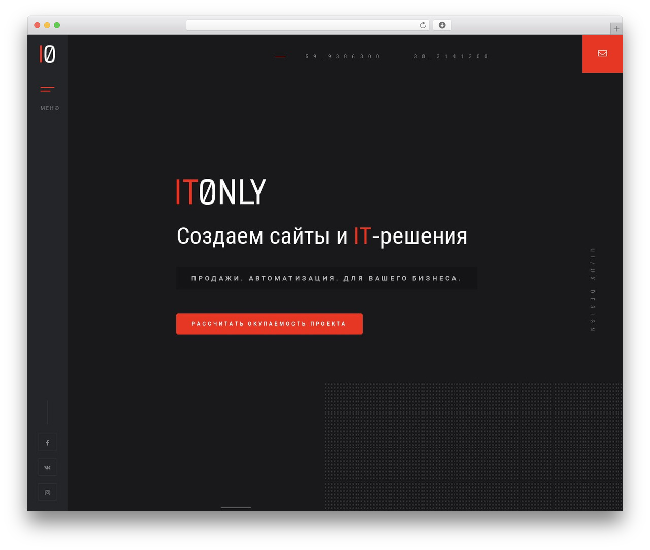WordPress theme Solonick - itonly.ru WordPress theme Solonick - itonly.ru