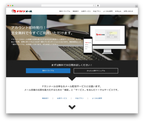 First WordPress theme design - docanmail.com