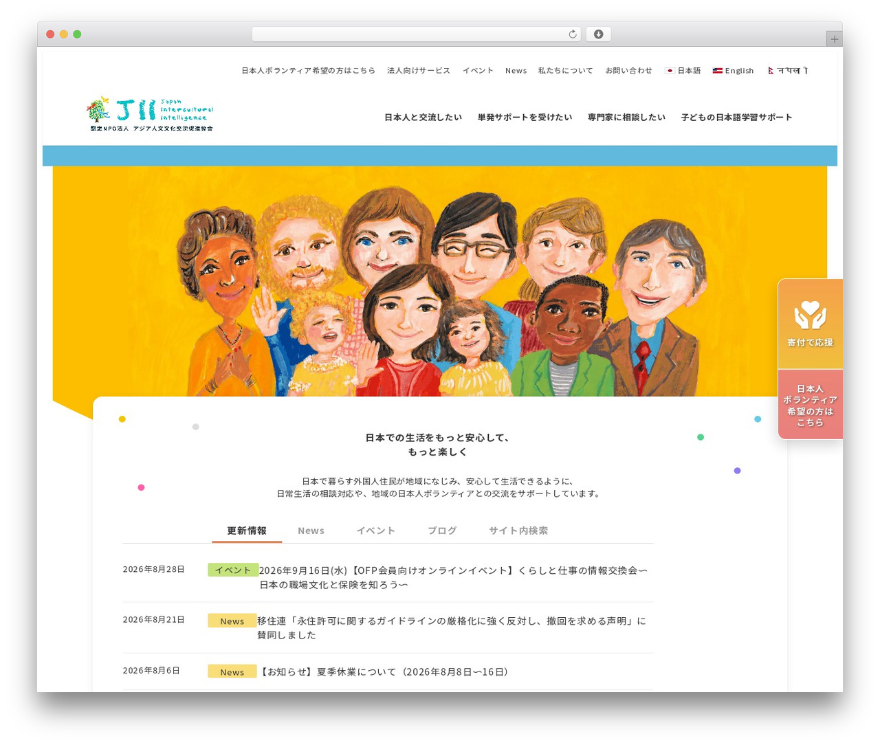 Snow Monkey WordPress theme - j-ii.org Snow Monkey WordPress theme - j-ii.org