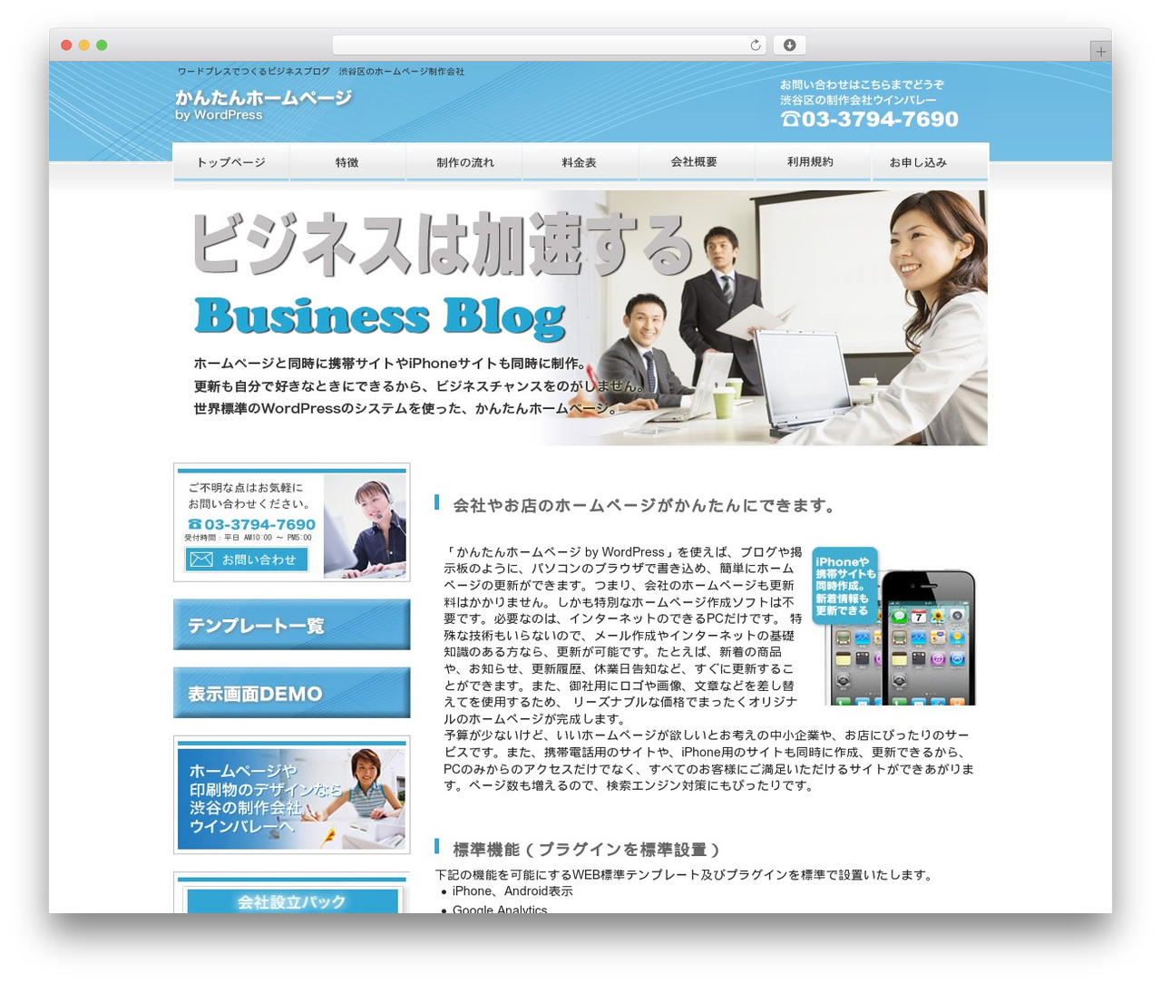 theme016 WordPress theme - kantan-hp.info theme016 WordPress theme - kantan-hp.info