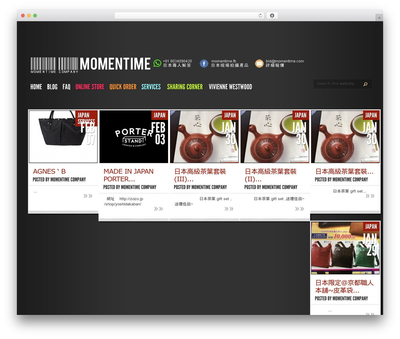 WordPress theme TheStyle - momentime.com WordPress theme TheStyle - momentime.com