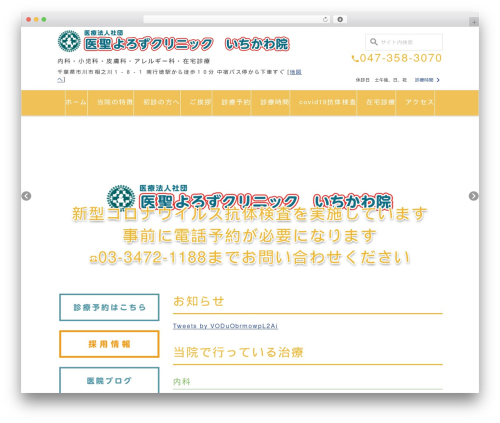 Wevery calendar WordPress plugin - blueskypeak.com