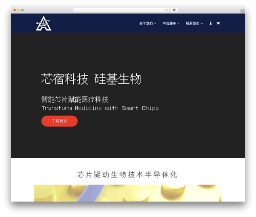 Divi bodycommerce WordPress plugin - atantares.com