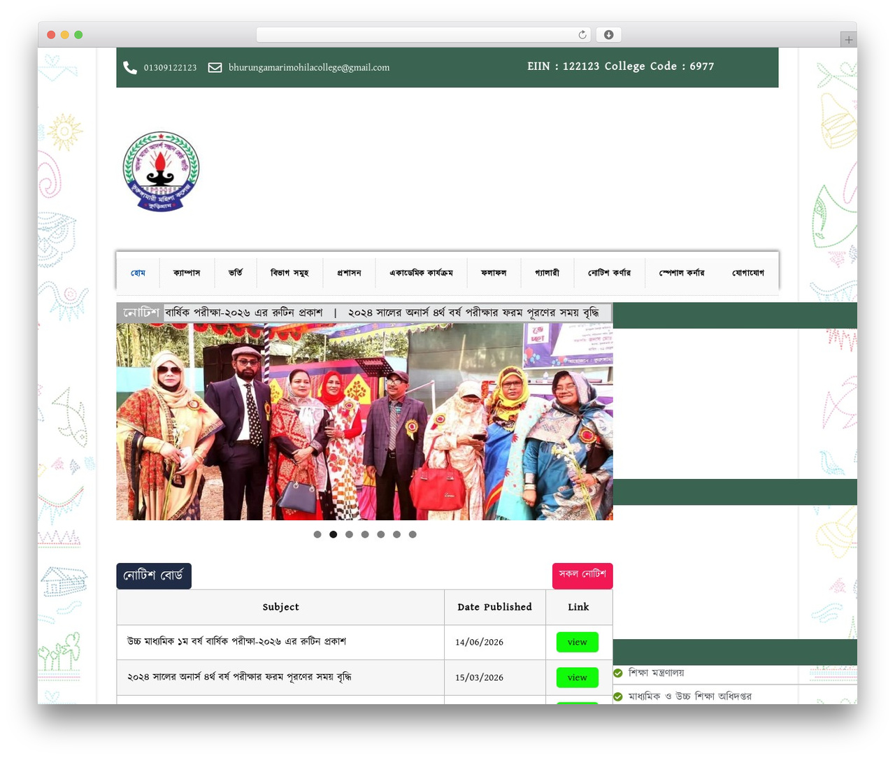 Hello Elementor WordPress theme - bhurungamarimc.edu.bd Hello Elementor WordPress theme - bhurungamarimc.edu.bd