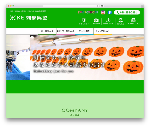 my-theme theme WordPress - keiemb.com