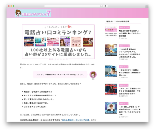 St toc WordPress plugin - xn--7-07t9oman8xoc0db7329fhgbj408ajc8a.com