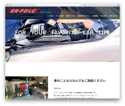 List category posts (list-category-posts) free WordPress plugin - er-folg.jp List category posts (list-category-posts) free WordPress plugin - er-folg.jp