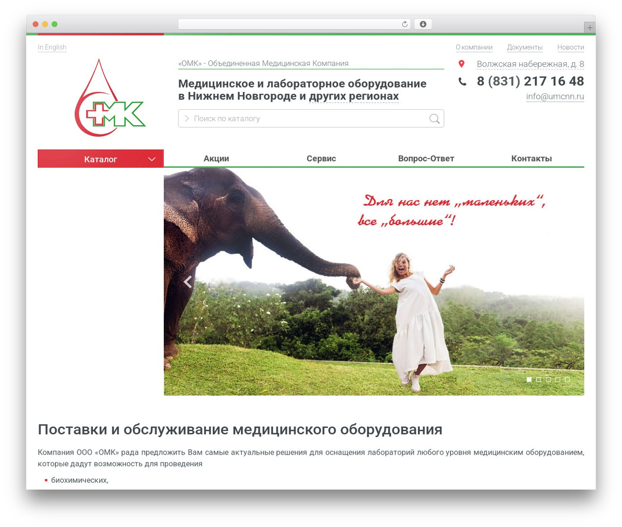 WordPress theme Default - umcnn.ru WordPress theme Default - umcnn.ru