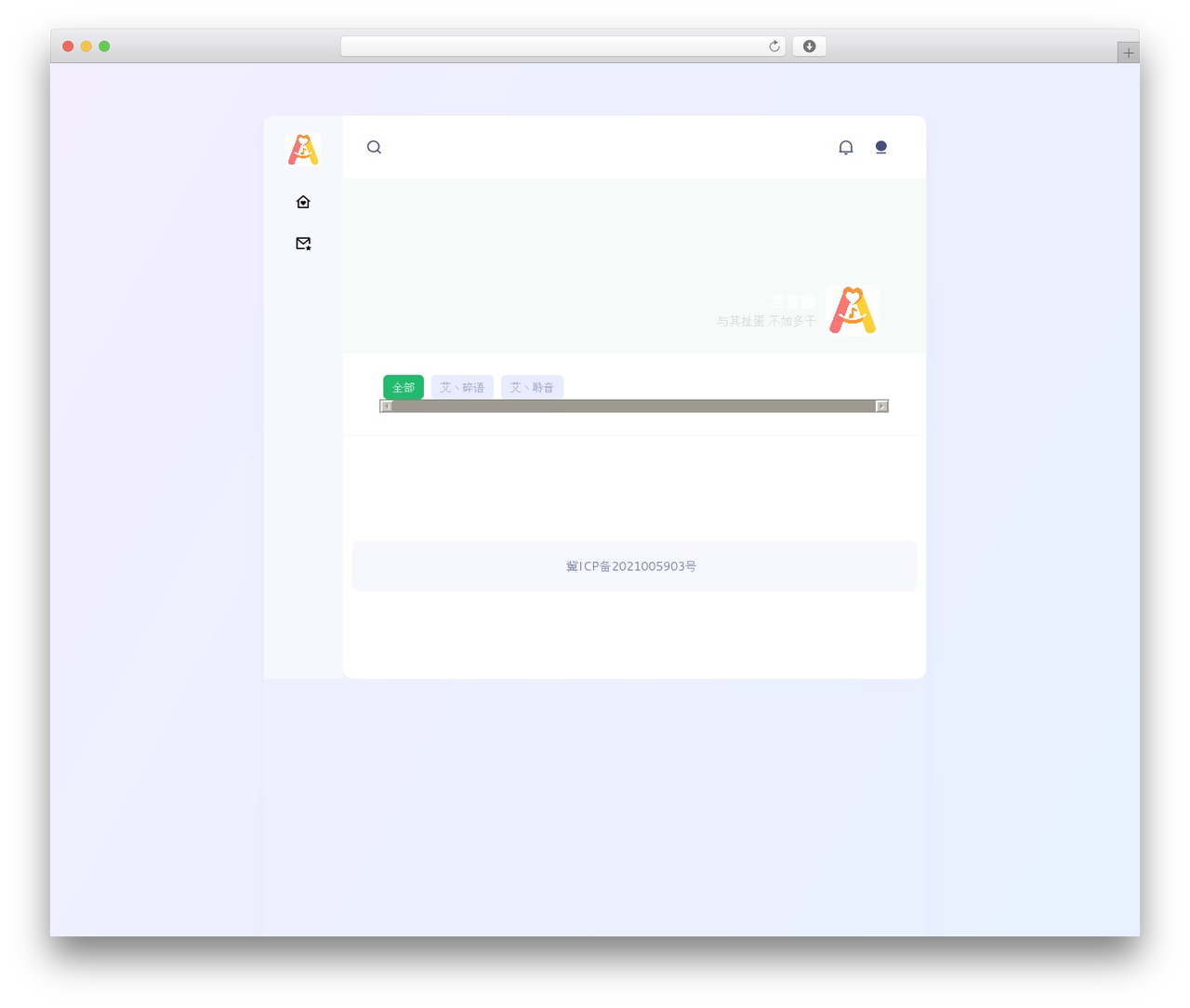 WordPress theme pix - aiyur.com