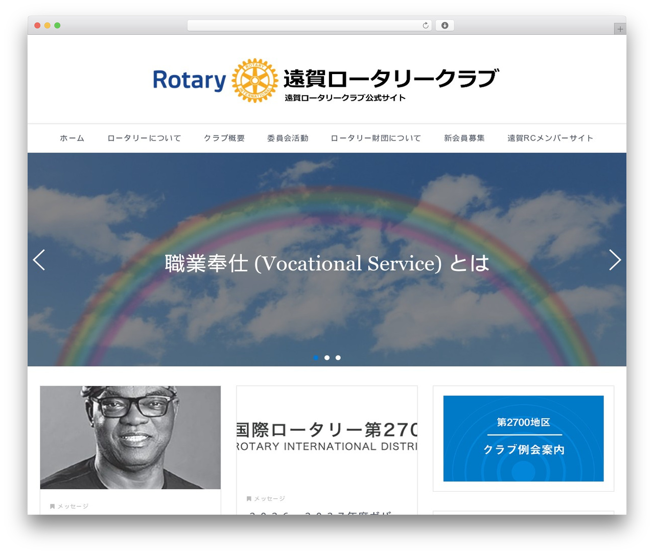 BBC Simple theme WordPress - onga-rc.com BBC Simple theme WordPress - onga-rc.com