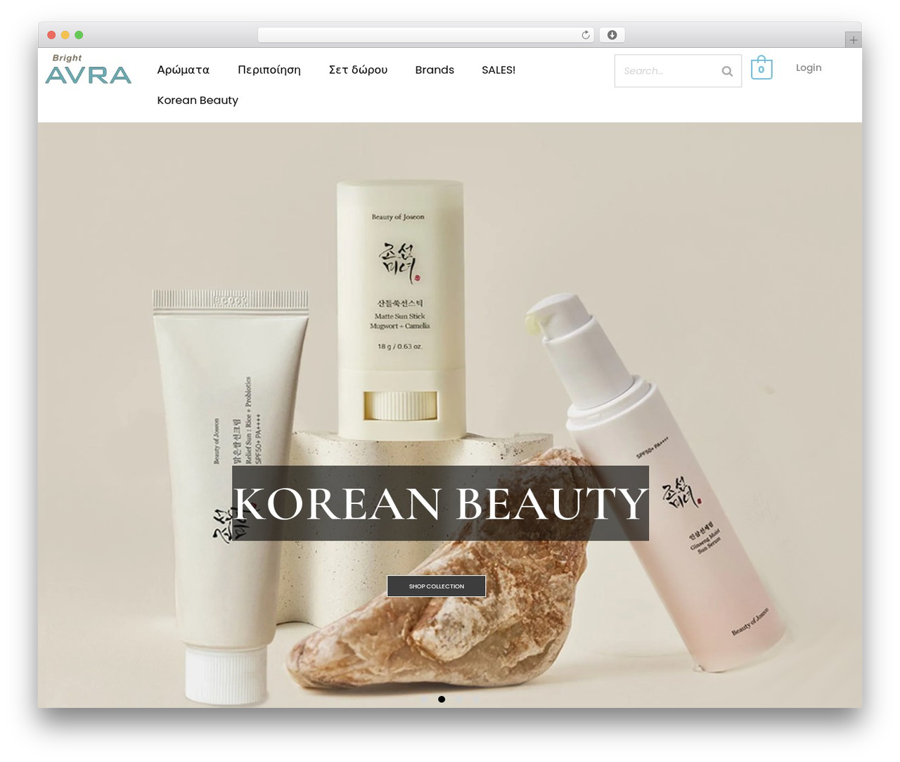 Cerla theme WordPress - brightavra.gr Cerla theme WordPress - brightavra.gr